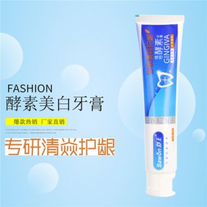 植物酵素牙膏180gOEM/ODM定制代加工