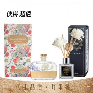 無火香薰藤條干花精油OEM/ODM定制代加工