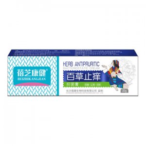 百草止癢膏抗菌抑菌膏貼牌定制代加工