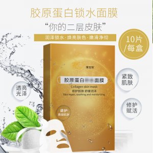 廣州雅琪化妝品有限公司