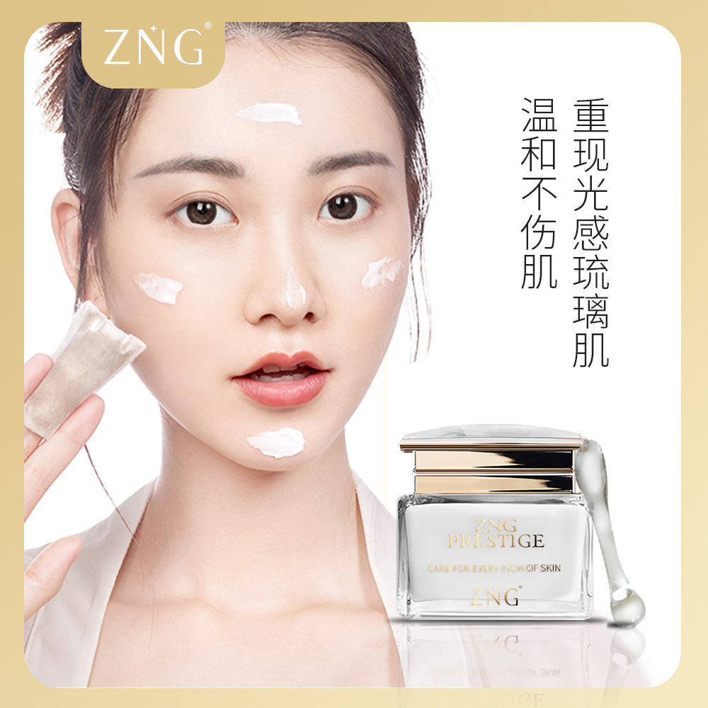 廣州姿三灝生物科技有限公司