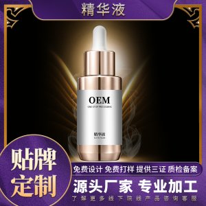 廣州康智麗生物科技有限公司