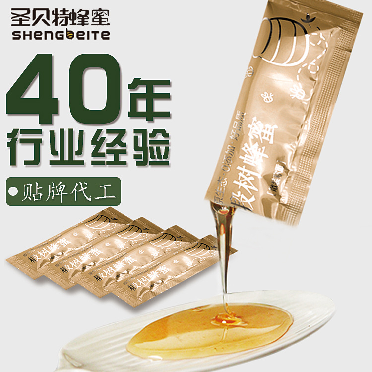 10g椴樹小袋便攜裝蜂蜜OEM代加工