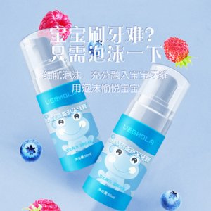 齦防蛀固齒慕斯兒童牙膏代加工貼牌OEM/ODM