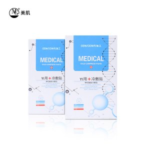 補水修復面膜貼牌定制代加工