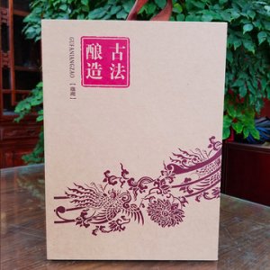 安徽白酒古井鎮60度貼牌OEM/ODM