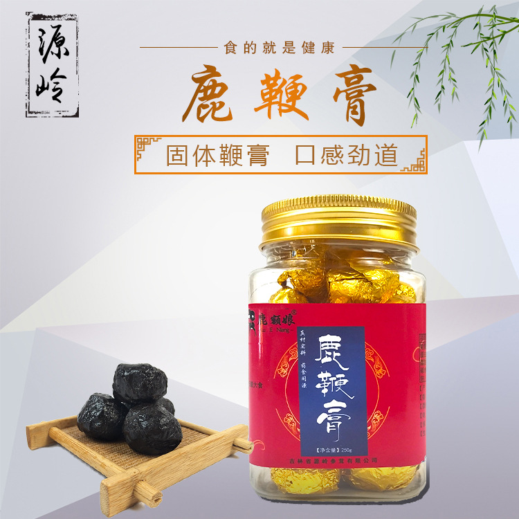 吉林特產鹿鄉成年滋補膏貼牌OEM/ODM