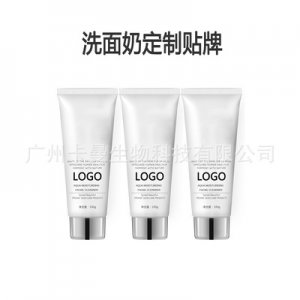 男士洗面奶可OEM/ODM代工