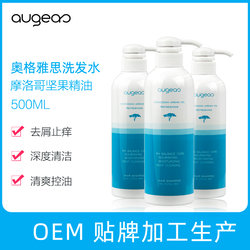 清遠市奧格雅思化妝品有限公司