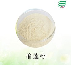 榴蓮果粉可OEM/ODM代工