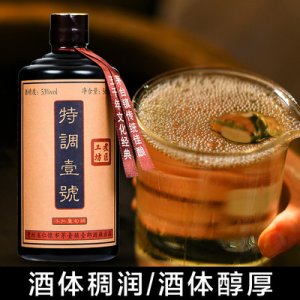 茅臺鎮醬香型白酒53度坤沙酒可OEM/ODM代工