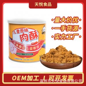 原味肉松零食108gOEM/ODM定制代加工
