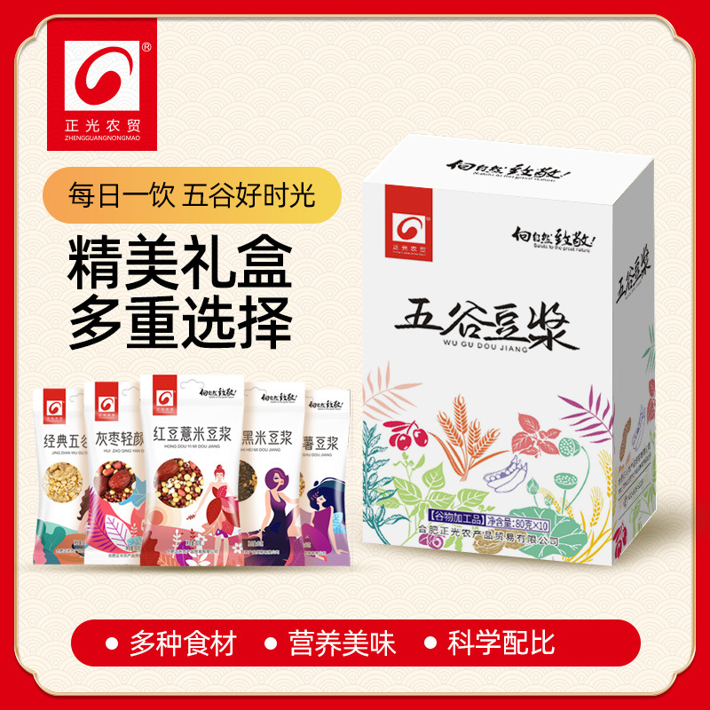 豆漿原料可OEM/ODM代工