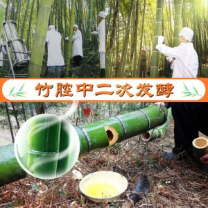 濃香型白酒竹酒貼牌定制代加工