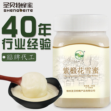 椴樹蜂蜜結晶土蜂蜜貼牌定制代加工