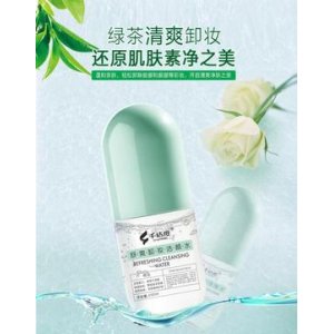 洋甘菊卸妝液OEM/ODM代加工