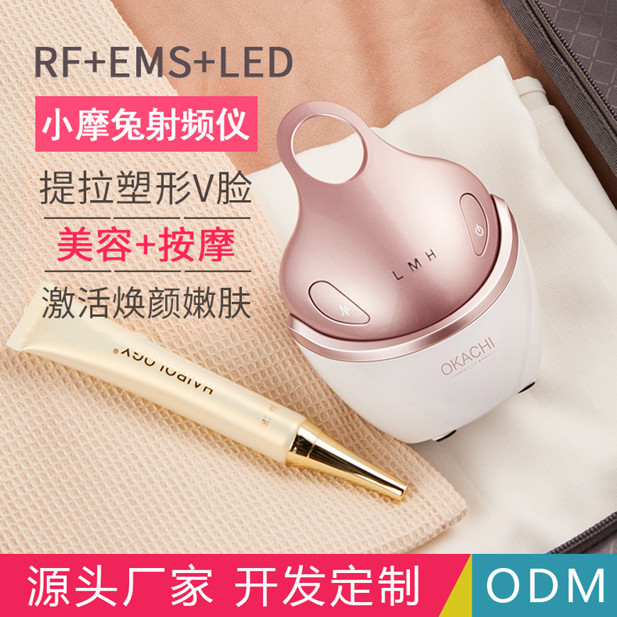 MS手持射頻導入儀貼牌OEM/ODM