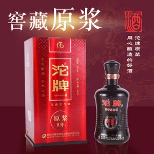 沱牌8年濃香型白酒OEM/ODM代加工