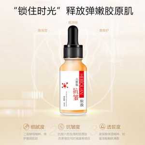 廣州采菁生物科技有限公司