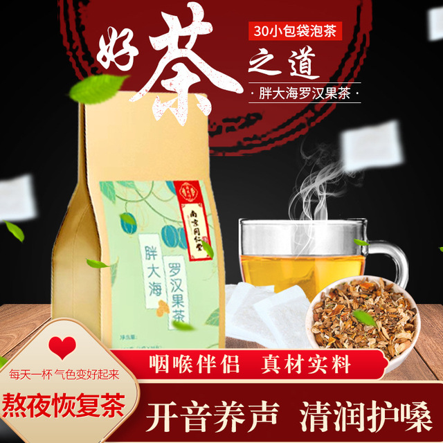 亳州市藝星堂生物科技有限公司