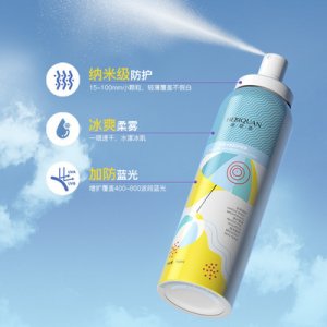 防護噴霧防紫外代加工貼牌OEM/ODM
