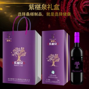 黃河故道桑葚酒禮盒裝OEM代加工