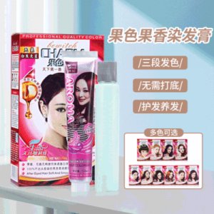 廣州市韓妃化妝品有限公司