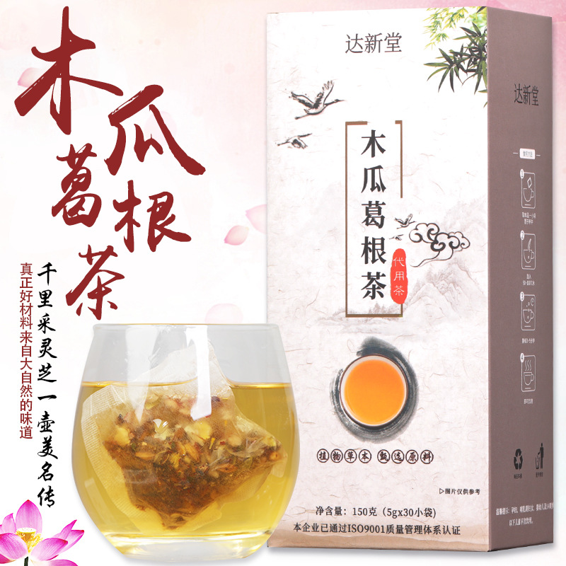 達新堂木瓜葛根茶OEM代加工