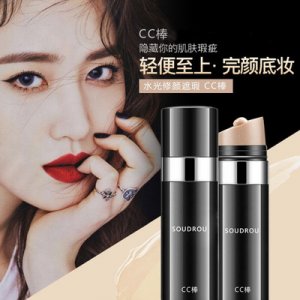 遮瑕亮顏防護保濕氣墊貼牌OEM/ODM