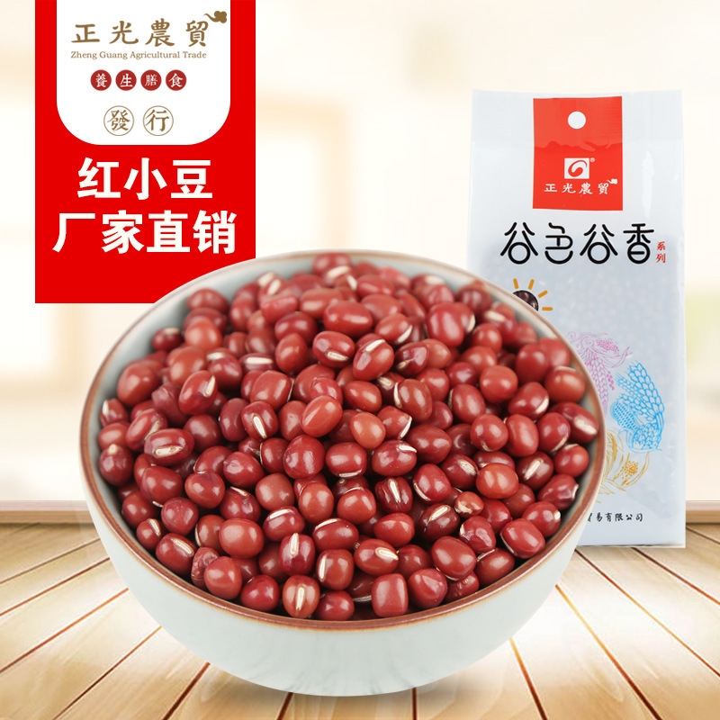 天津珍珠紅小豆紅豆OEM/ODM定制代加工