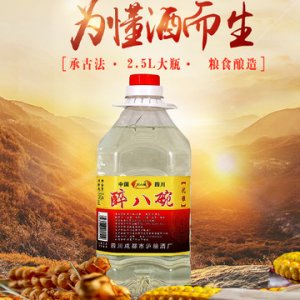 五糧濃香型52度桶裝白酒OEM/ODM代加工