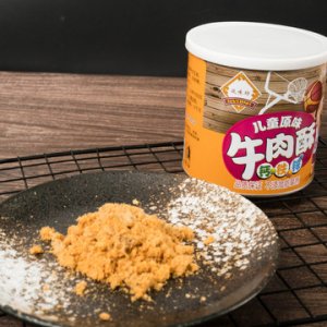 兒童營養牛肉酥寶寶拌粥輔食OEM/ODM代加工