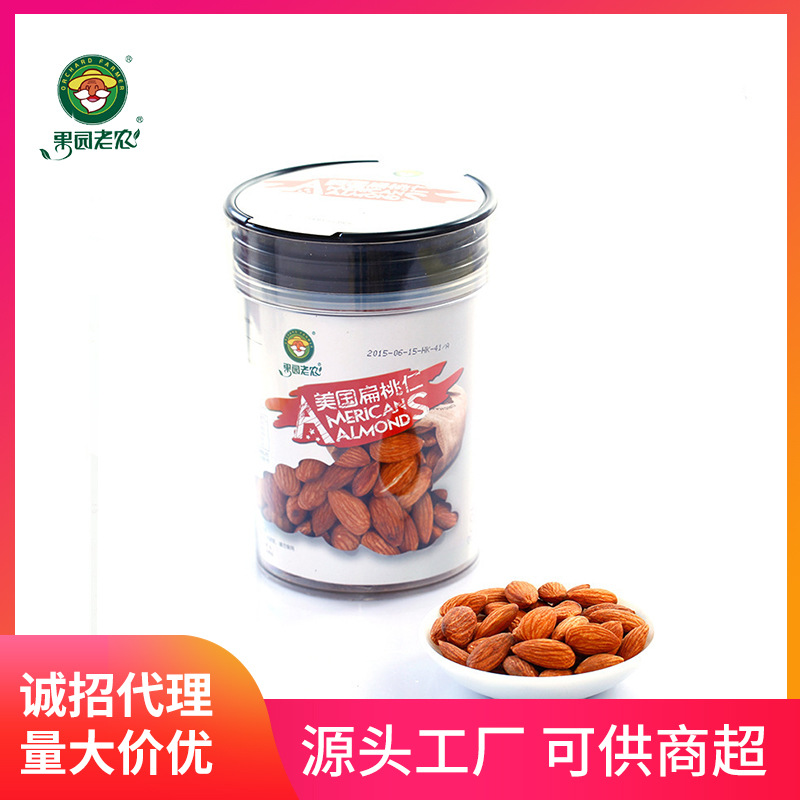 果園老農(nóng)美國扁桃仁貼牌定制代加工
