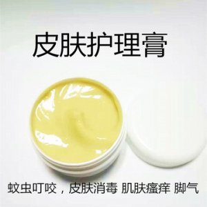 嬰兒護理膏OEM/ODM代加工