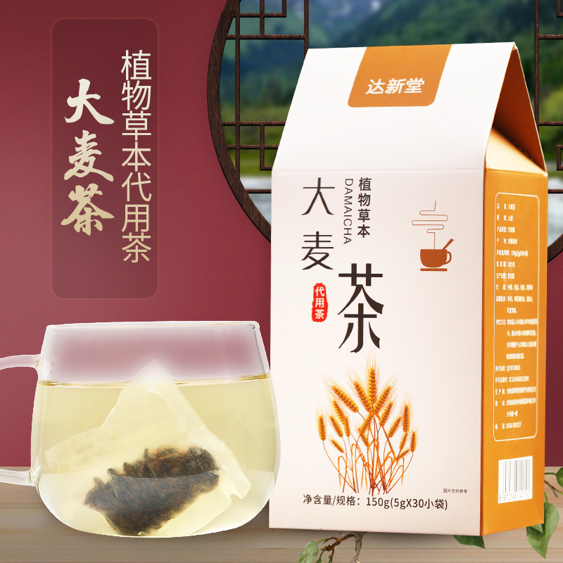 達新堂大麥茶OEM/ODM定制代加工