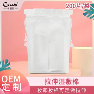 木乃伊化妝棉袋裝貼牌定制代加工