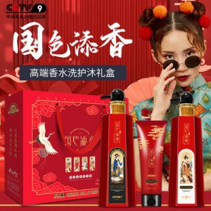 COCO香水洗護(hù)沐禮盒OEM/ODM代加工