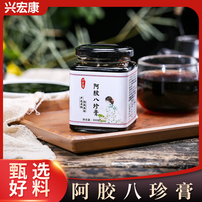 鹿鞭膏各種膏滋OEM/ODM定制代加工