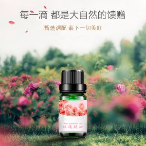 玫瑰單方按摩精油OEM代加工