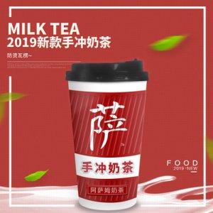 阿薩姆奶茶可OEM/ODM代工