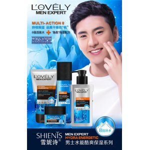 雪妮詩(shī)男士面部護(hù)理套裝護(hù)膚品OEM/ODM代加工