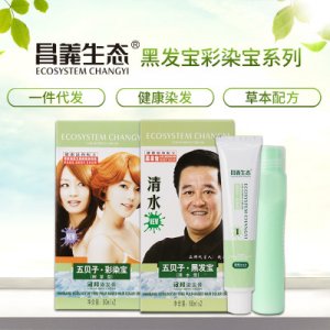 60ml五貝子染發劑OEM/ODM定制代加工