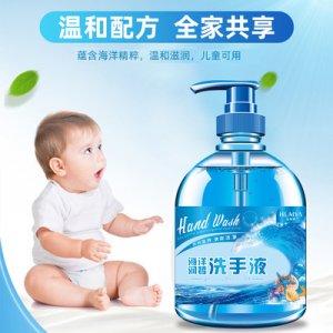 洗手液500ml溫和補水不刺激可OEM/ODM代工