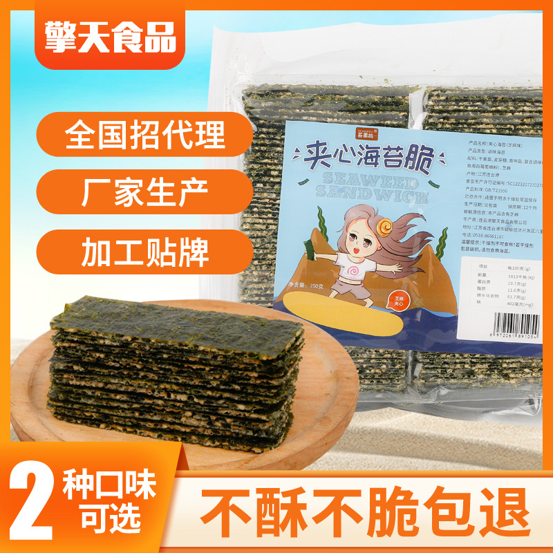 連云港擎天食品有限公司