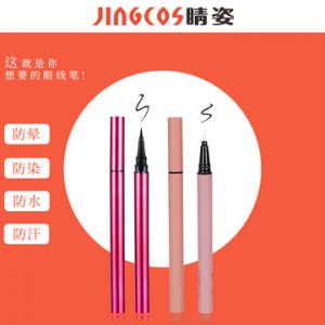鋼珠直液式眼線筆OEM代加工