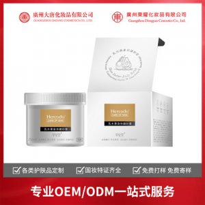乳木果身體磨砂膏貼牌OEM/ODM