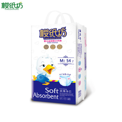 珠海美茵護理用品有限公司