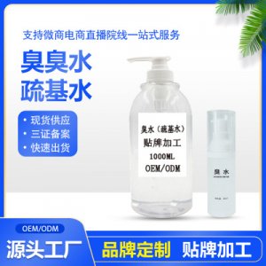 廣州雅萊化妝品有限公司