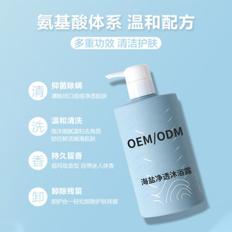 廣州總都國際生物科技有限公司