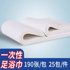 一次性吸水擦腳巾一貼牌定制代加工